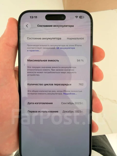 Apple iPhone 15 Pro Max. �/�, 1 ��, ������, 3G, 4G LTE, 5G, ����������, NFC ����