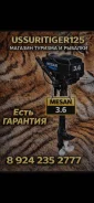 Mesan. 3,6��.�., 2-�������, ����������, ���� S (381 ��), 2025 ��� ����