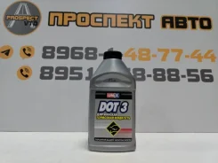 �������� ��������� UNIX ���-3 455 �� 00010688 ����