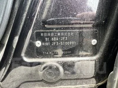 Honda N-BOX. JF3, S07B ����