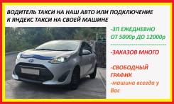 �������� �����. ��� ������ ����. ����� ����������� 24� ����