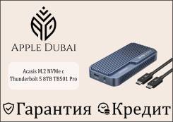 ������ ��� ���������� Acasis M.2 NVMe c Thunderbolt 5 8TB TB501 Pro ����