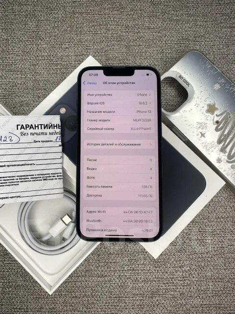 Apple iPhone 13. �/�, 128 ��, ������, eSIM ����