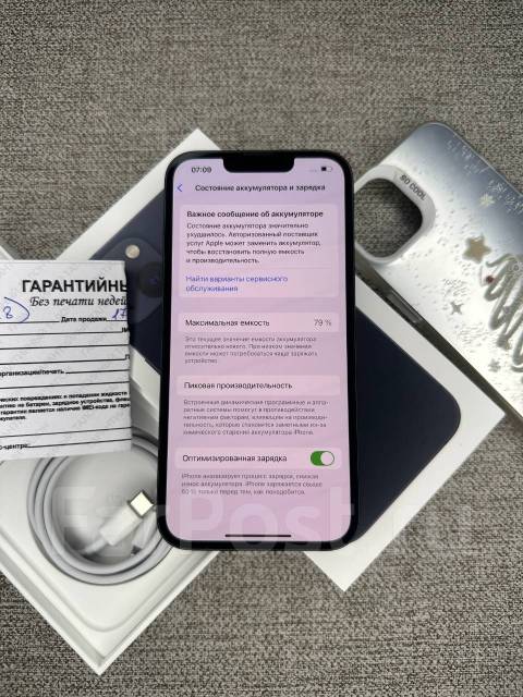Apple iPhone 13. �/�, 128 ��, ������, eSIM ����