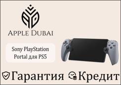 Sony PlayStation Portal ����