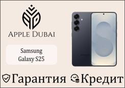 Samsung Galaxy S25. �����, 256 ��, ������, 3G, 4G LTE, 5G, Dual-SIM, ����������, NFC, eSIM. ��� ����� �� ������������ ����
