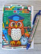 ������� ���������, ���������� �������� ����: �������+����� ����