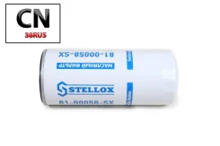 ������ ����. W1110236 HOWO A7 Stellox 8100058SX 8100058SX ����