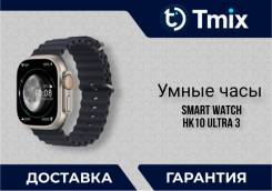 ����� ���� smart watch HK10 Ultra 3, Amoled IOS,android �����. GPS, IP68 ����