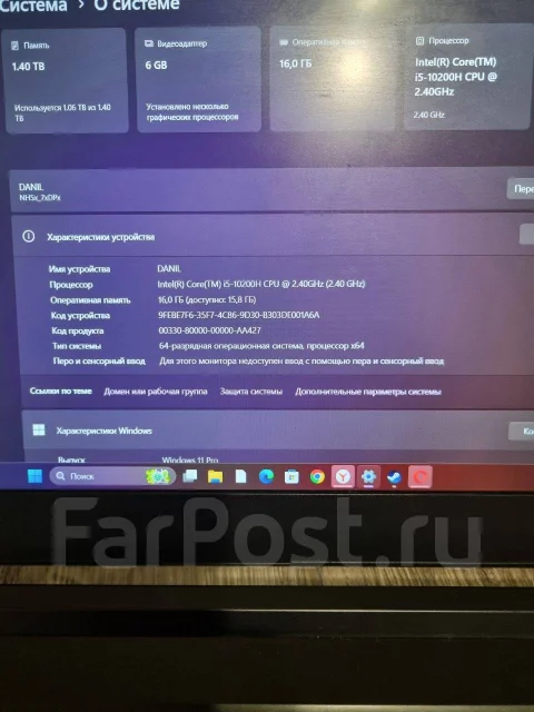 Hasee. 16.4", 240����, ��� 16 ��, ���� 1 400���, WiFi: 1, Bluetooth: 1, ����������� �� 3��. ����