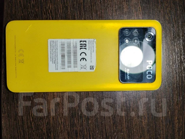 Xiaomi Poco M4 Pro. �/�, 128 ��, ������, 4G LTE ����