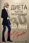 ����� ����� ����� ����������� ����