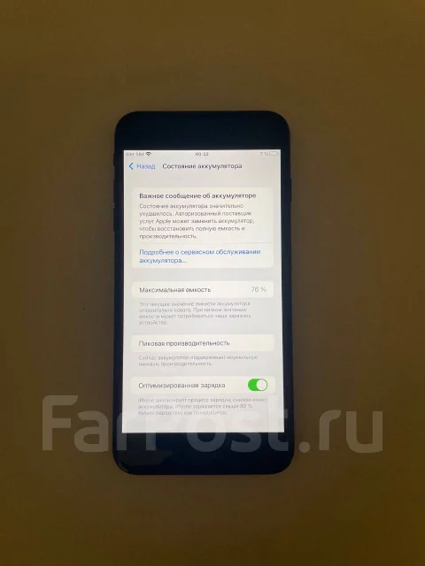 Apple iPhone 7 Plus. �/�, 128 ��, ������, 3G, 4G LTE, 5G, Dual-SIM, NFC ����