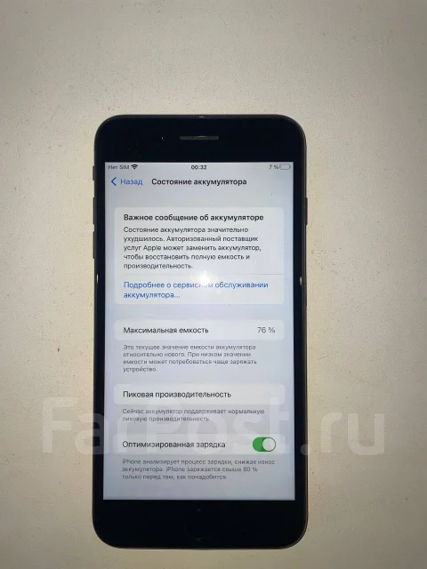 Apple iPhone 7 Plus. �/�, 128 ��, ������, 3G, 4G LTE, 5G, Dual-SIM, NFC ����