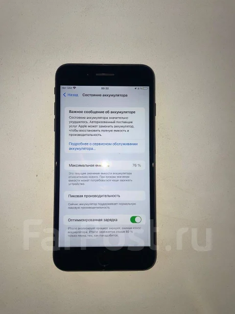 Apple iPhone 7 Plus. �/�, 128 ��, ������, 3G, 4G LTE, 5G, Dual-SIM, NFC ����