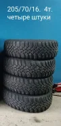 Cordiant Off-Road. ����� at, �/�, ����� 35 % ����