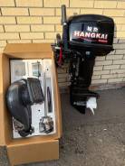 Hangkai. 30��.�., 2-�������, ����������, ���� S (381 ��), 2026 ��� ����