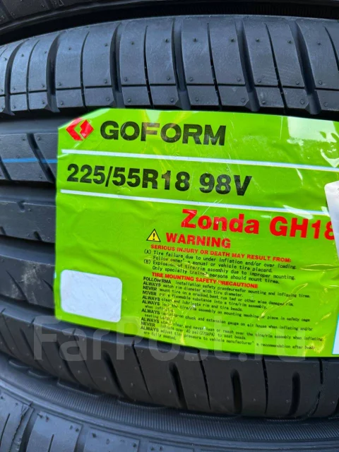 Goform GH18. ������, 2026 ���, ����� ����