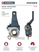 �������� ���� ������� �������������� ������ ������ Marshall ���. M4410815 M4410815 ����