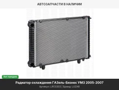 �������� ������� ���������� ������ ������ LRC0303 ����