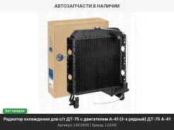 �������� ���. �/� ��-75 � ��. �-41 (3-� ������) (LRc 0655) LRC0655 ����