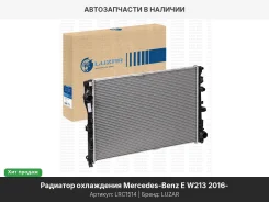 �������� ���. Mercedes-Benz E (W213) (16-)/C (W205) (14-)/GLC (X253) (15-) M/A LRC1514 ����