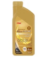 Olex Super
