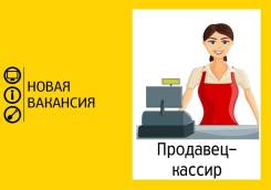 ��������-������. ��� �����. ����� �������� 8� ����