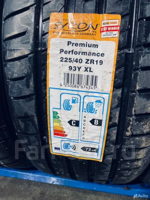 Syron Premium Performance