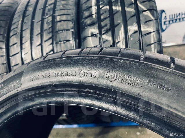 Syron Premium Performance