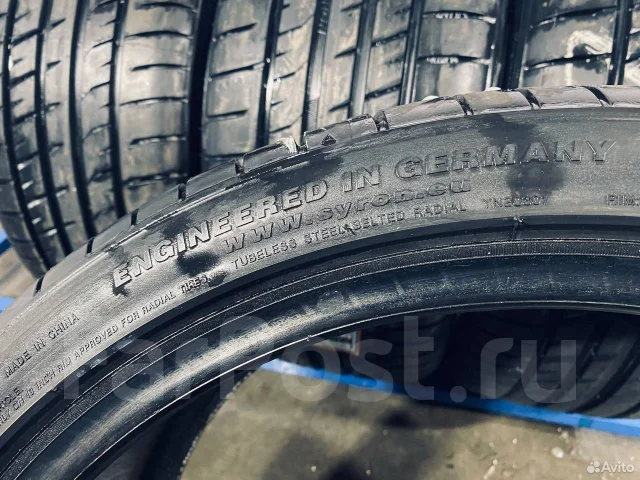 Syron Premium Performance