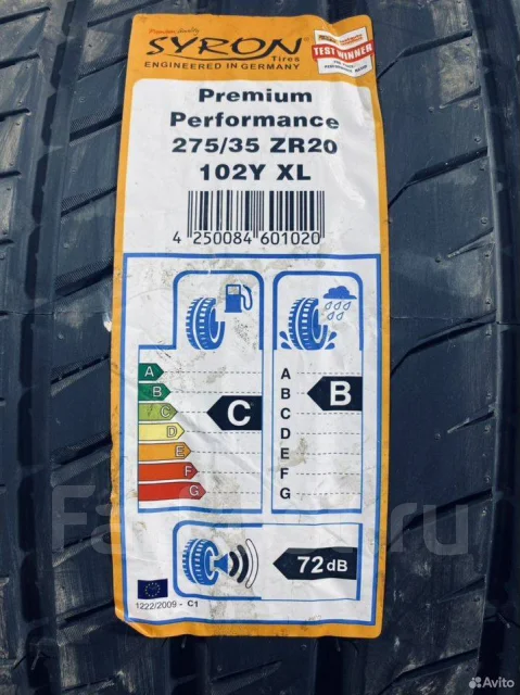 Syron Premium Performance