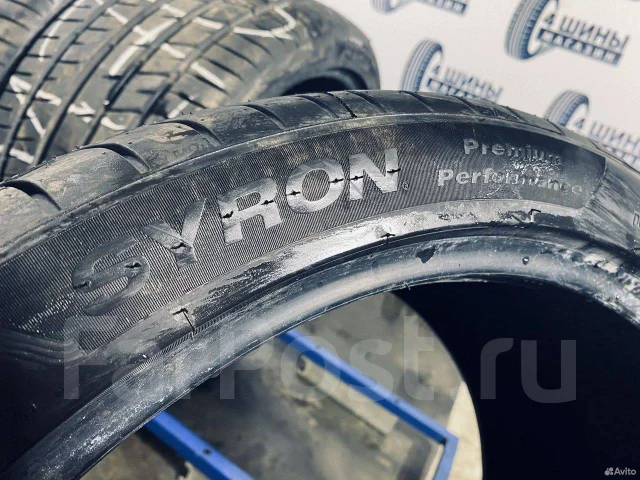 Syron Premium Performance