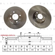 ���� ��������� ! Alfa 145/146/155, Fiat Bravo/Marea/Idea/Panda 1.1-2.5TD 88 BS0115 ����