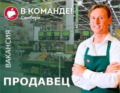 ��������-�����������. ��� "������". ����� ������ 56 ����