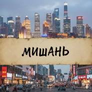 ������. ������������� ���. ��� � ������ �� 5, 4 � 3 ��� ����