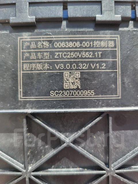 Zoomlion ZTC300V ����
