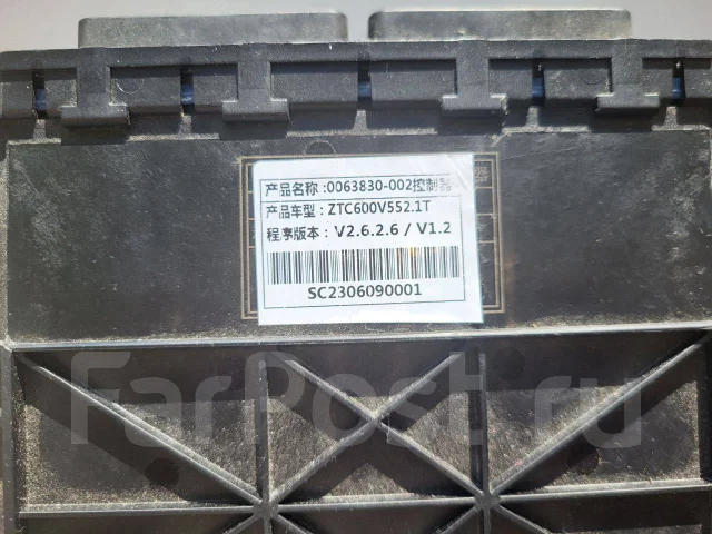 Zoomlion ZTC300V ����