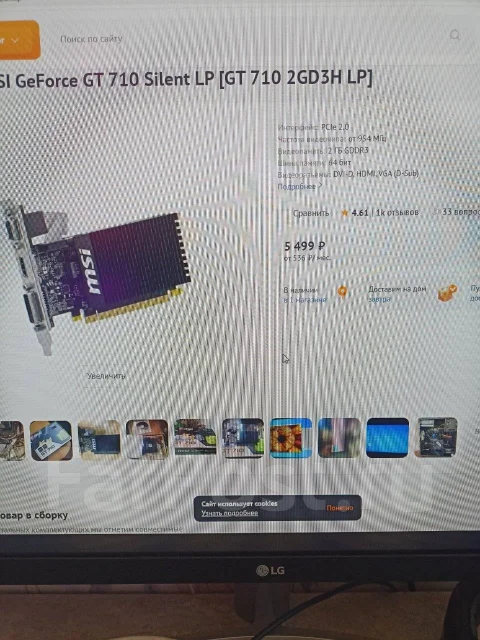 GeForce GT 710 ����