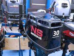 Nissan Marine. 30��.�., 2-�������, ����������, ���� S (381 ��), 2026 ���. ��� ����� �� ���������� ����