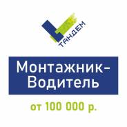 ���������-��������. ��� "������". ����� ��������� 12� ����