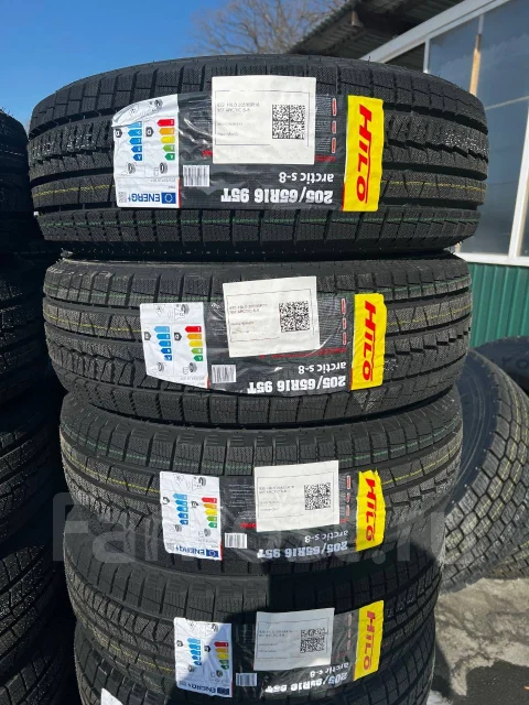 Hilo Arctic S8. ������, 2026 ���, �����. ��� ����� �� ������� ����