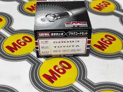 �������� �������������� �������� Seiwa 50093 50093 ����