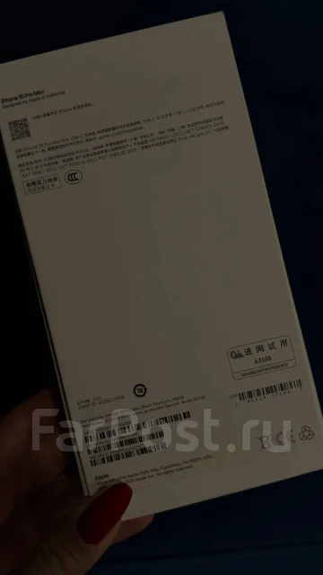 Apple iPhone 15 Pro Max. �/�, 256 ��, ������ ����