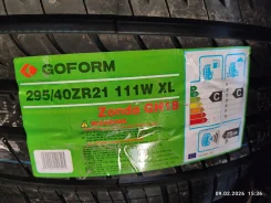 Goform GH18. ������, 2026 ���, ����� ����