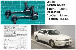 ���� ������������� Toyota Mark II 1999 4882022041 GX100 1GFE, �������� 4882022041 ����