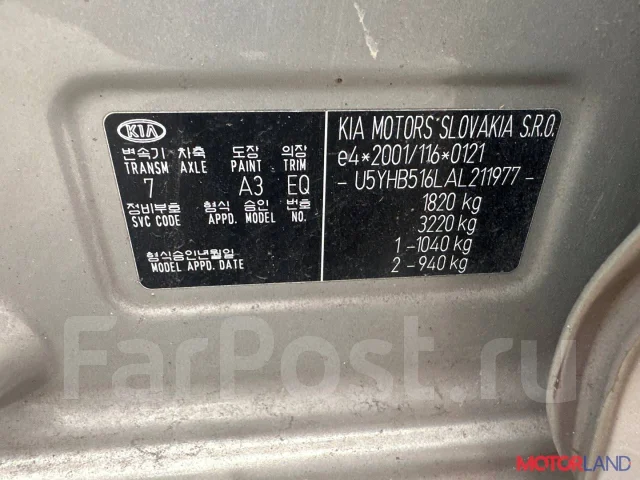 ������ (������) Kia Ceed 2007-2012 20915518, ����� 924011H050 ����