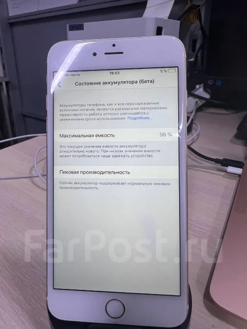 Apple iPhone 6 Plus. �/�, 128 �� ����