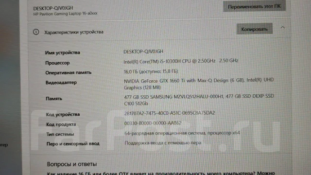 HP Pavilion Gaming 16. 16", ��� 16 ��, ���� 512���, WiFi: 1, Bluetooth: 1, ����������� �� 5��. ����