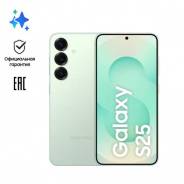 Samsung Galaxy S25. �����, 128 ��, �������, 3G, 4G LTE, 5G, Dual-SIM, ����������, NFC, ������������ ������� ����